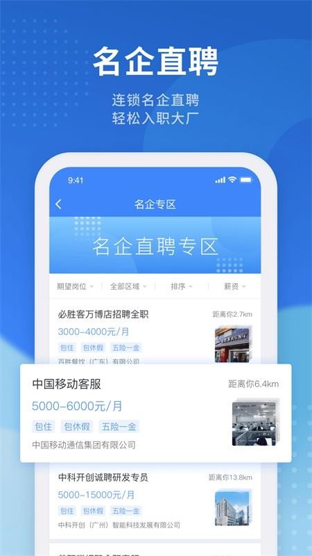 Ƹèapp_Ƹè v3.0.0 ׿