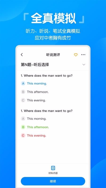 ߷˵°app_߷˵° v5.4.5 ֻ