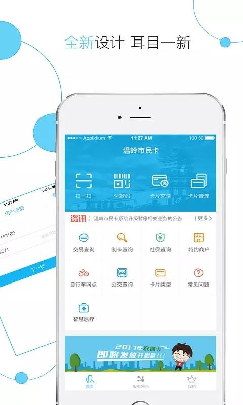 app_ v1.4.9 ׿