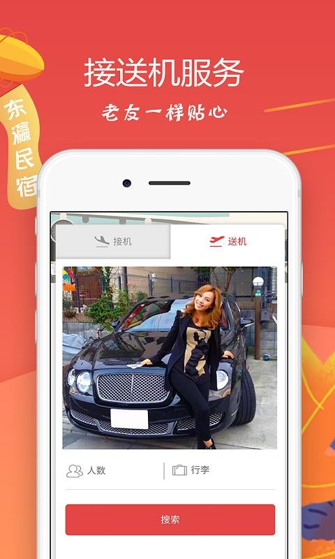 app_ v3.2.3 ֻ