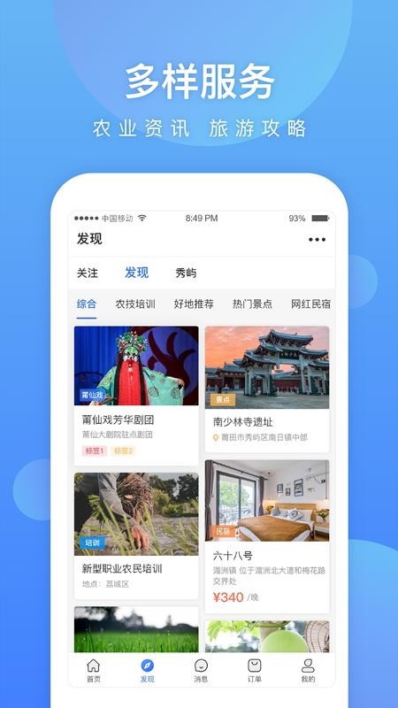 app_ v2.2.0 ׿