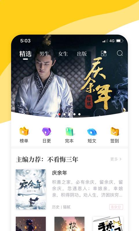 app_ v1.9.0 ֻ