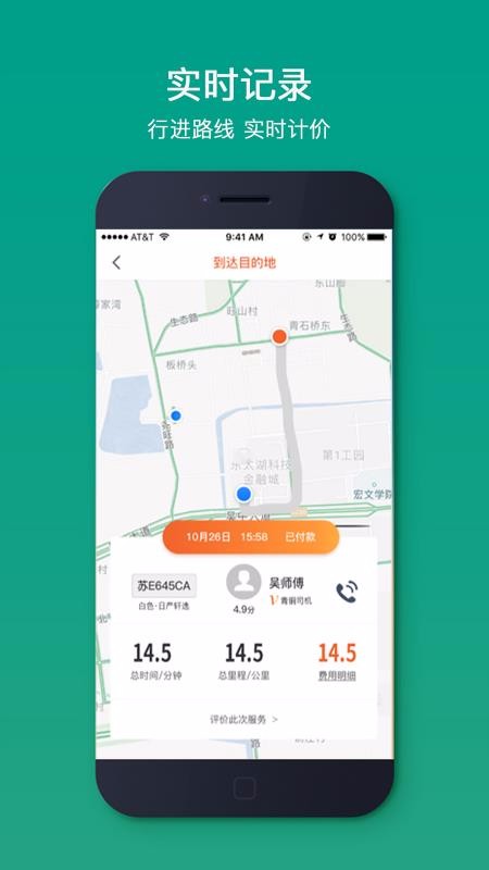 C޳app_C޳ v3.0.4 ֻ