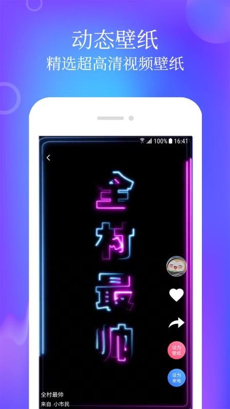 ֽ̬app_ֽ̬ v1.2.0 ׿