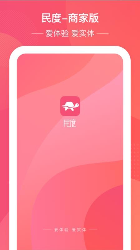 ̼Ұapp_̼Ұ v5.1.0 ֻ
