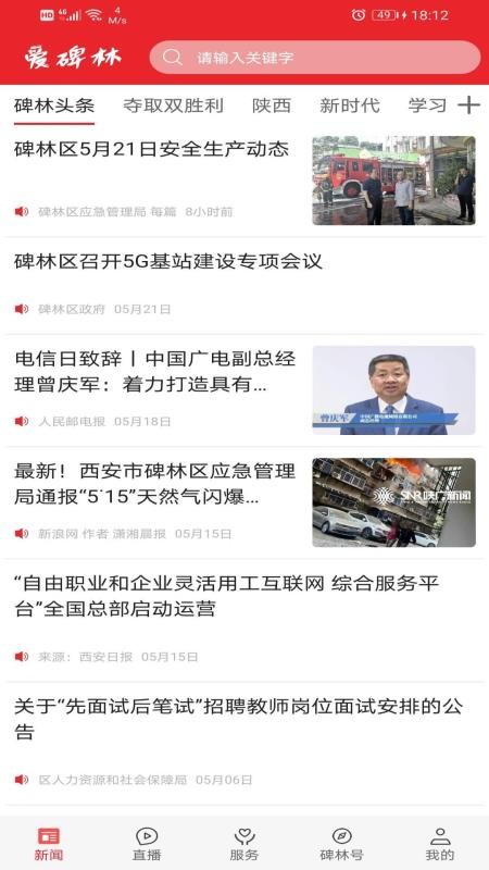 app_ v1.1.3 ֻ