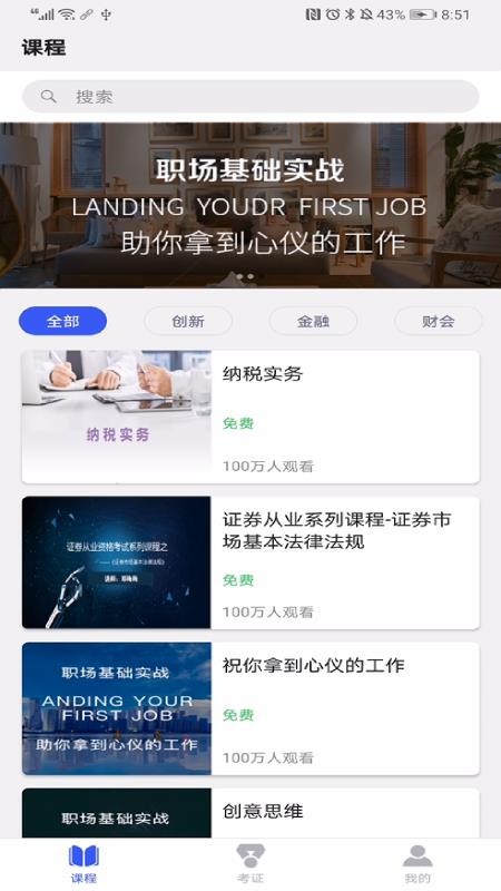 зapp_з v2.4.1 ׿