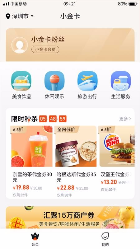 ȦСapp_ȦС v3.0.0 ֻ