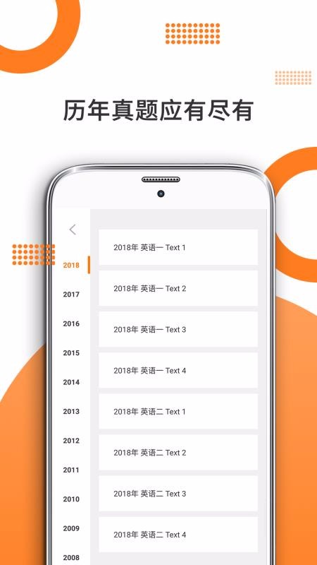 app_ v5.218.1014 ׿