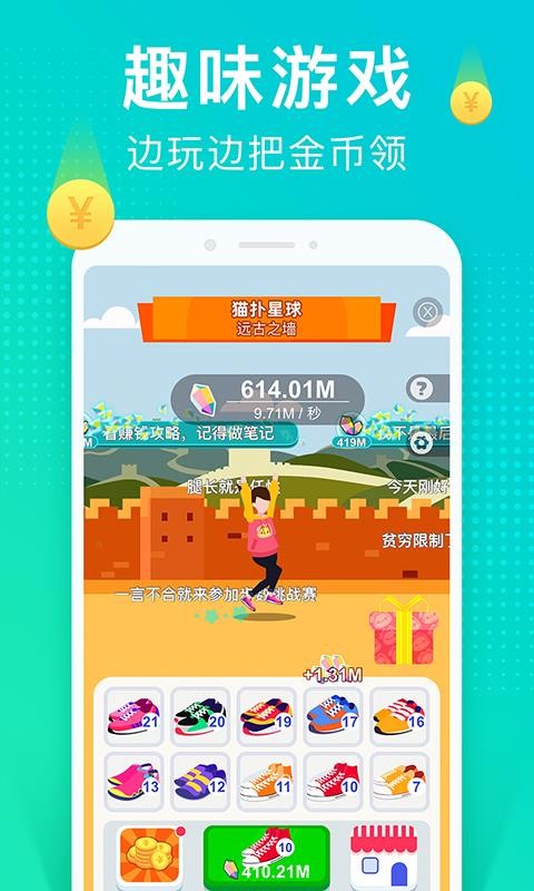 è˶app_è˶ v1.4.5 ׿