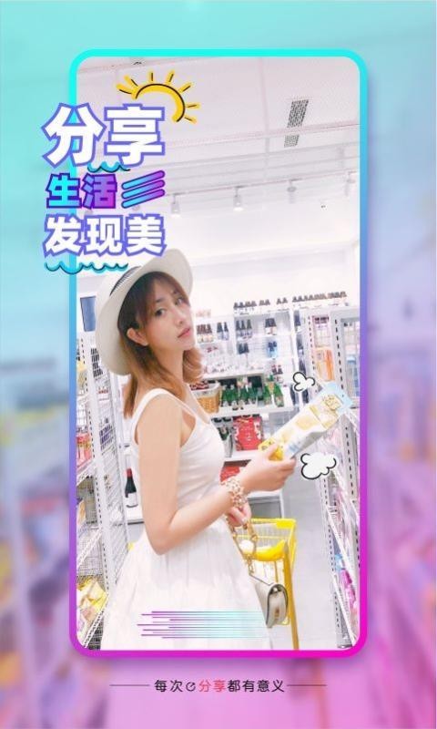 ҪĶƵapp_ҪĶƵ v1.3.1 ׿