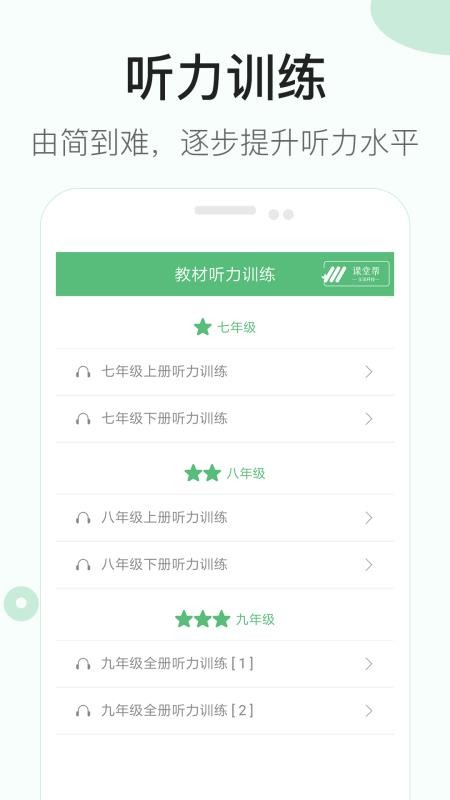 Ӣapp_Ӣ v2.2 ֻ