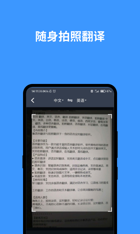 Ӣ﷭app_Ӣ﷭ v1.0.0 ׿