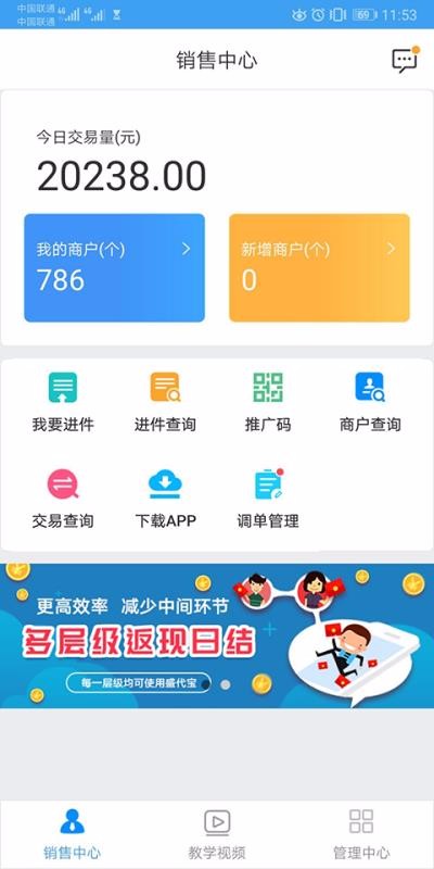 ʢapp_ʢ v3.2.9 ׿