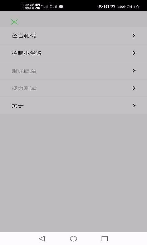 app_ v1.0 ׿
