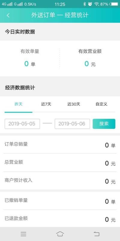 ߵ곤app_ߵ곤 v1.2.2 ֻ