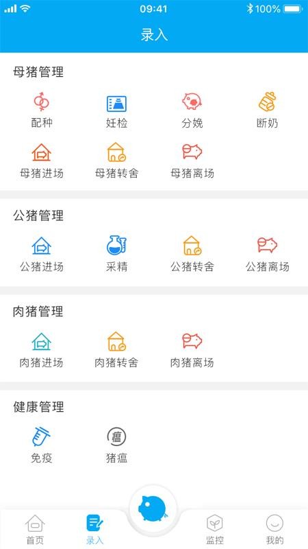 ǲapp_ǲ v1.1.8 ֻ