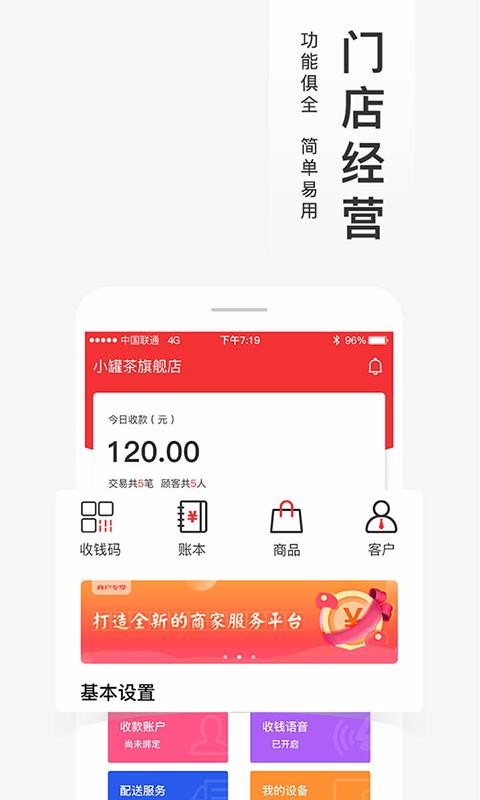 ̼Ұapp_̼Ұ v2.1.2 ֻ