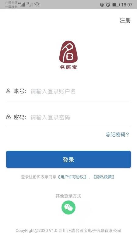 ҽapp_ҽ v1.0.6 ׿