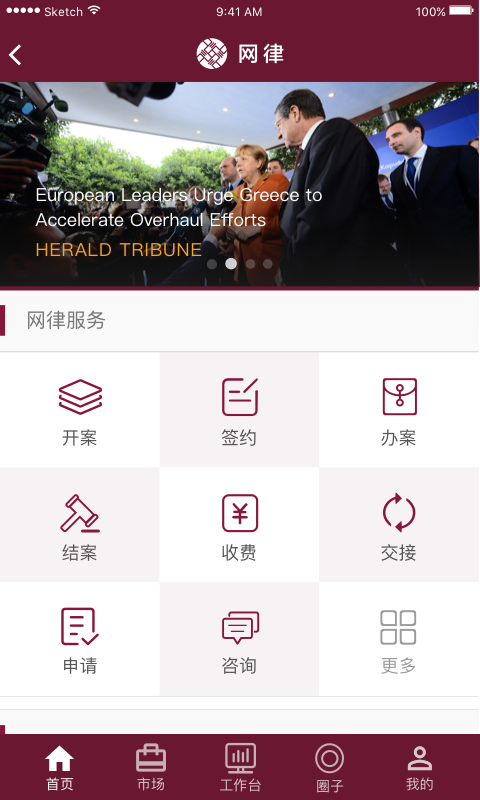 ʦapp_ʦ v1.4.1 ׿