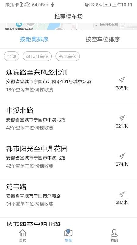 app_ v1.2.3 ׿