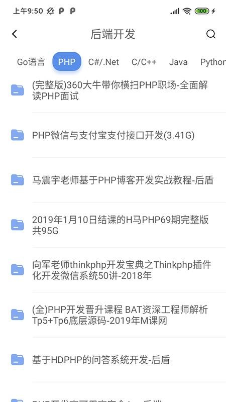 ѧapp_ѧ v2.0.0 ֻ