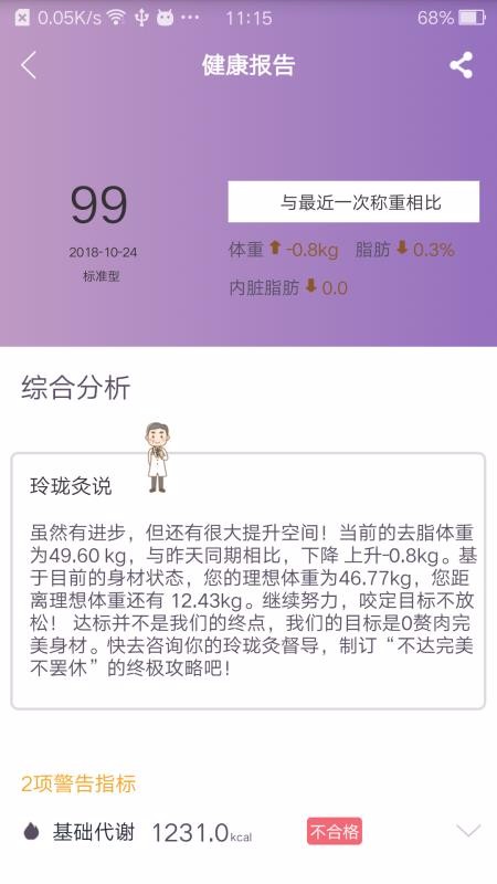 app_ v3.0.3 ֻ