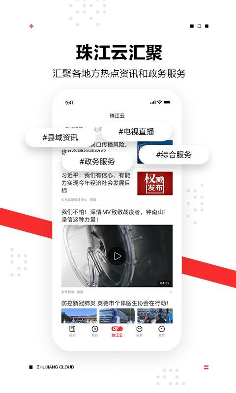 app_ v3.0.6 ֻ