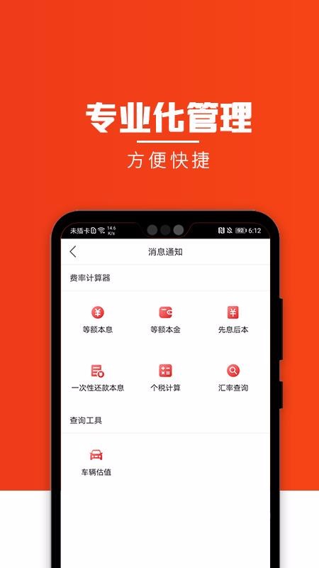 Ʒչҵapp_Ʒչҵ v1.0 ׿