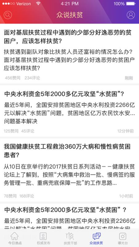 йƶapp_йƶ v2.0.2 ׿