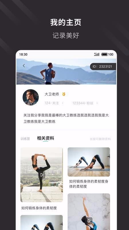 ƽapp_ƽ v2.0.0 ֻ