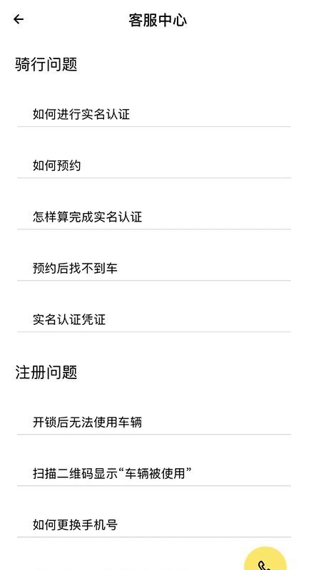 ʳapp_ʳ v1.1.10 ׿