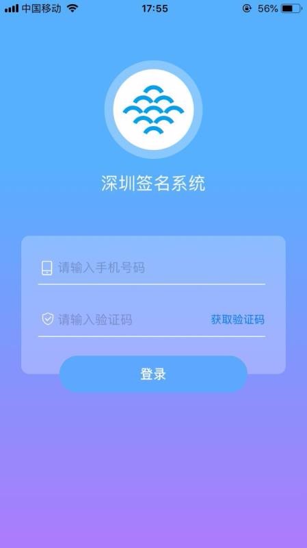 ǩϵͳapp_ǩϵͳ v1.0.6 ֻ