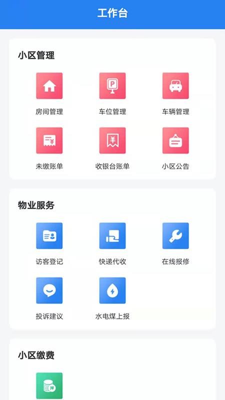 ҵapp_ҵ v1.1.2 ֻ
