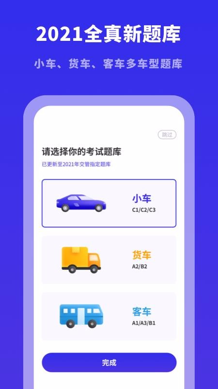 ݿģⱦapp_ݿģⱦ v1.0.0 ֻ