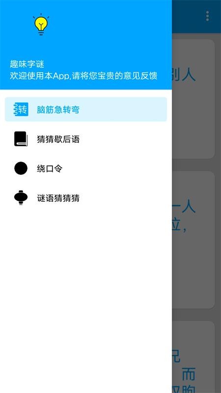 Ȥζapp_Ȥζ v1.0 ֻ