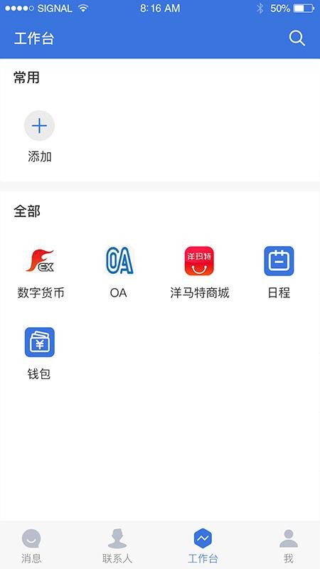 app_ v2.0.3.305.1 ֻ