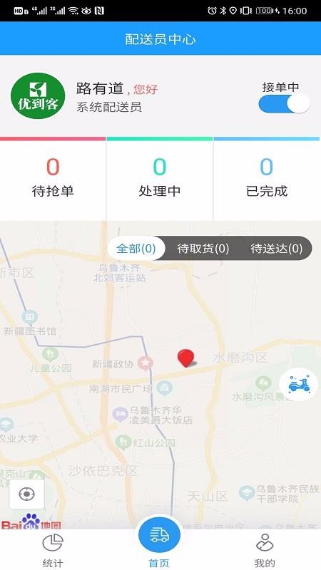 ŵapp_ŵ v8.0.6 ׿