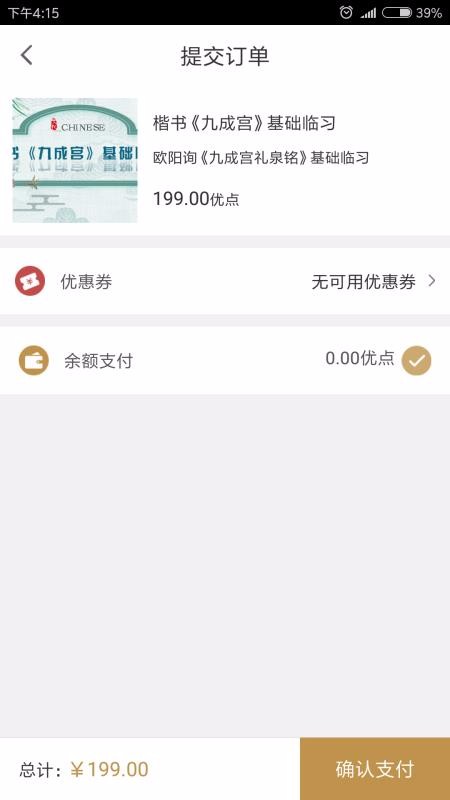 ī鷨Уapp_ī鷨У v1.4.4 ׿