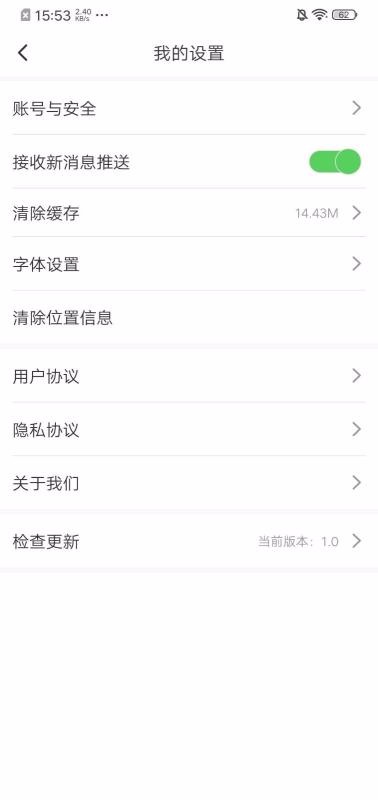 ýapp_ý v1.1.6 ֻ