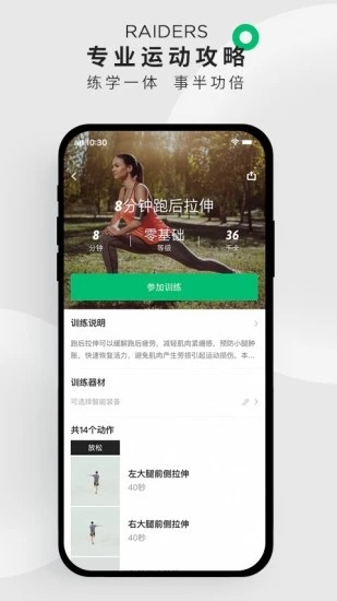 app_ v9.33.0 ׿