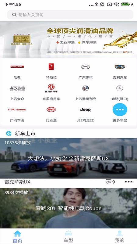app_ v2.2.19 ׿