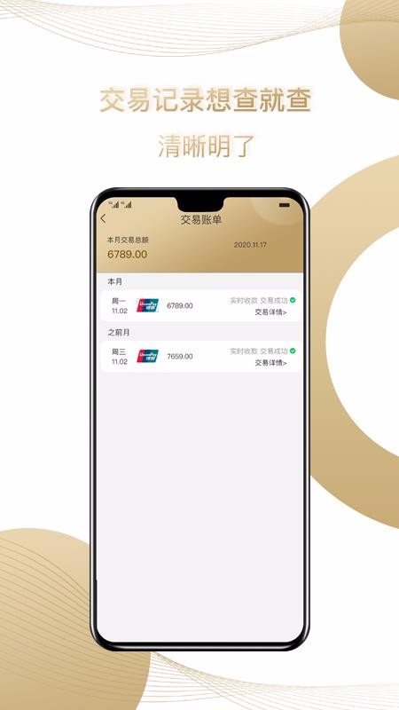 app_ v1.0.3 ׿