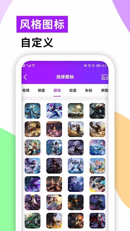 شʦapp_شʦ v1.1 ֻ