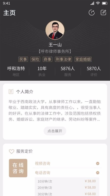 ⱦapp_ⱦ v1.0 ׿
