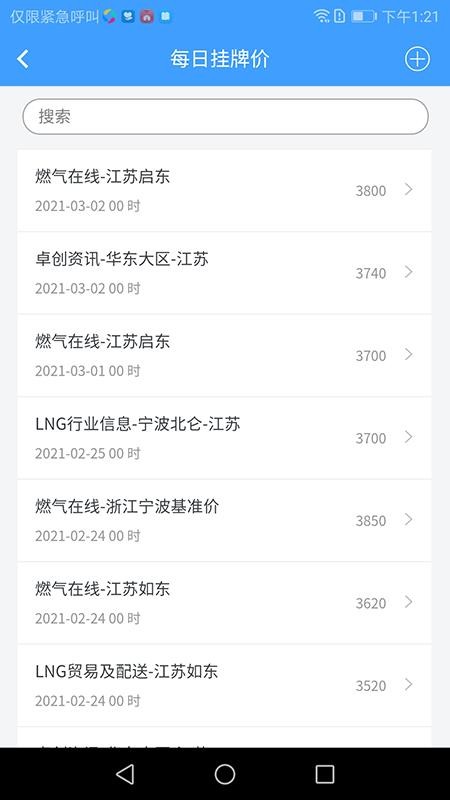 ȻӪapp_ȻӪ v1.3.2 ׿