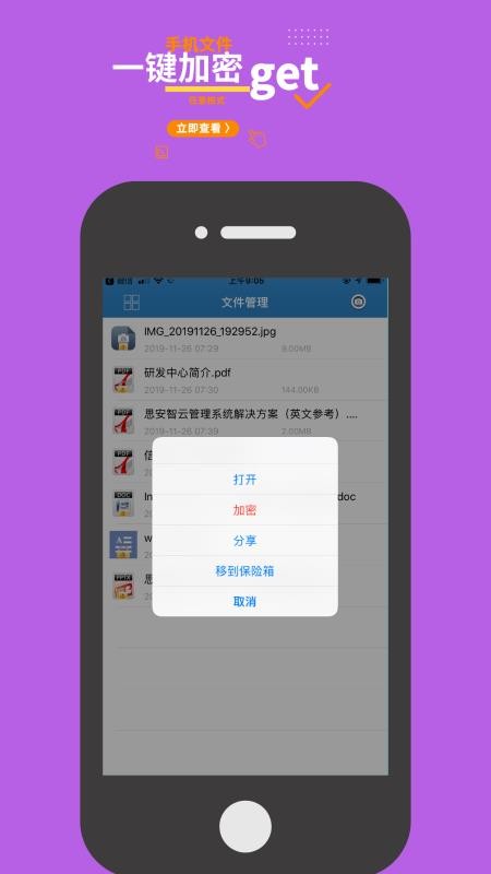 360app_360 v7.4.9 ֻ