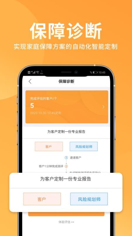 app_ v5.0.0 ׿