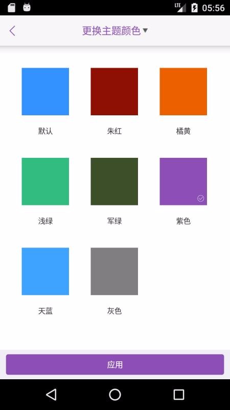 ʦeͨapp_ʦeͨ v3.4.7 ׿