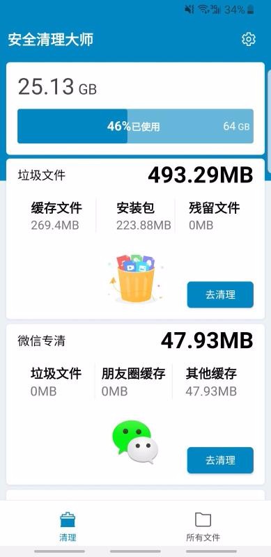 ȫʦapp_ȫʦ v2.07.1301.00 ֻ